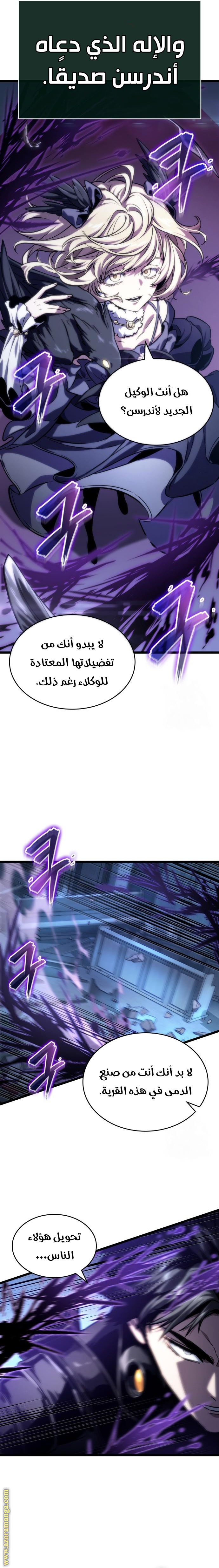 الصفحة 28