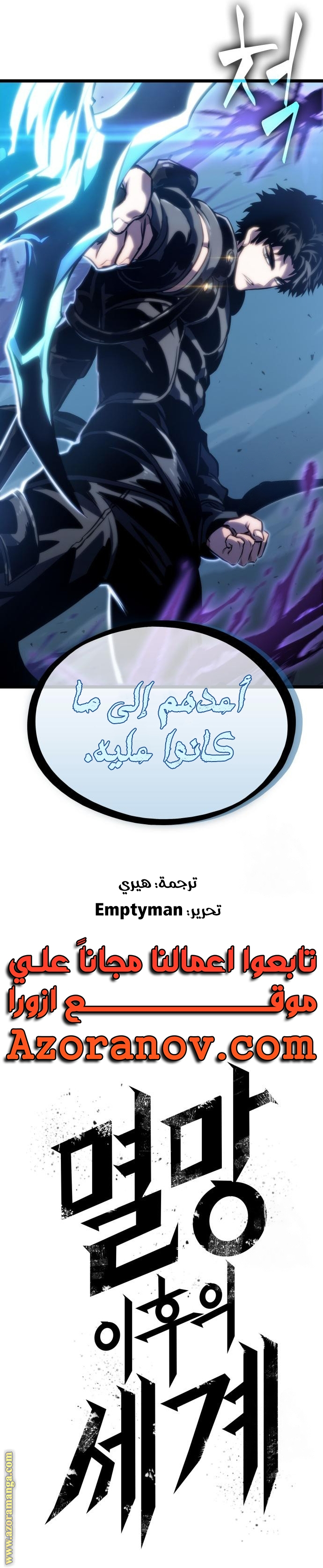 الصفحة 29