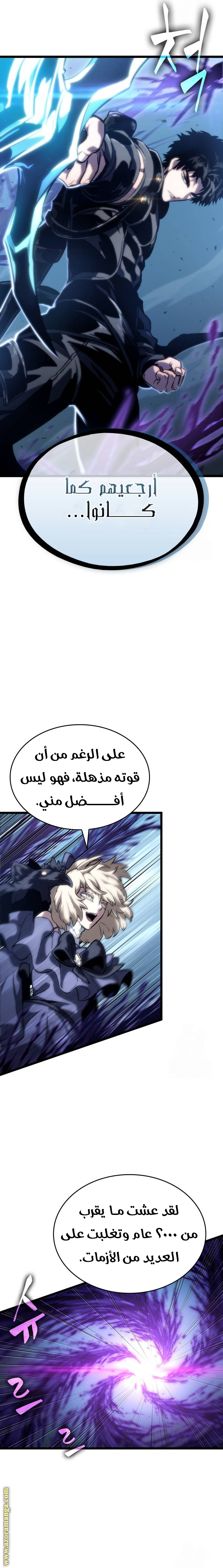 الصفحة 3