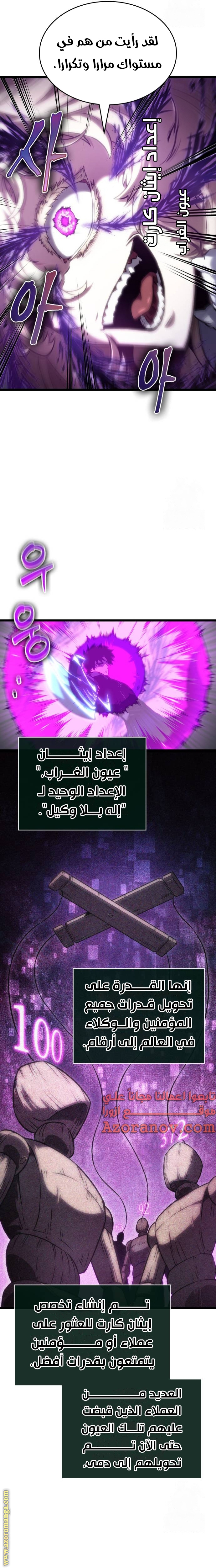 الصفحة 4