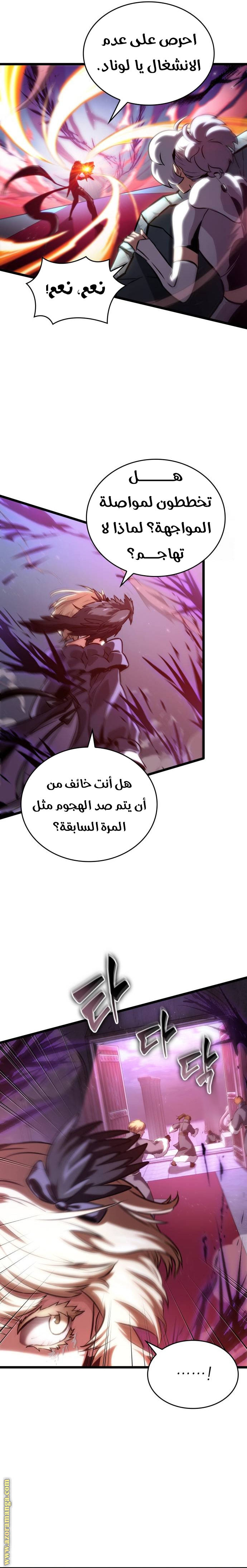 الصفحة 9