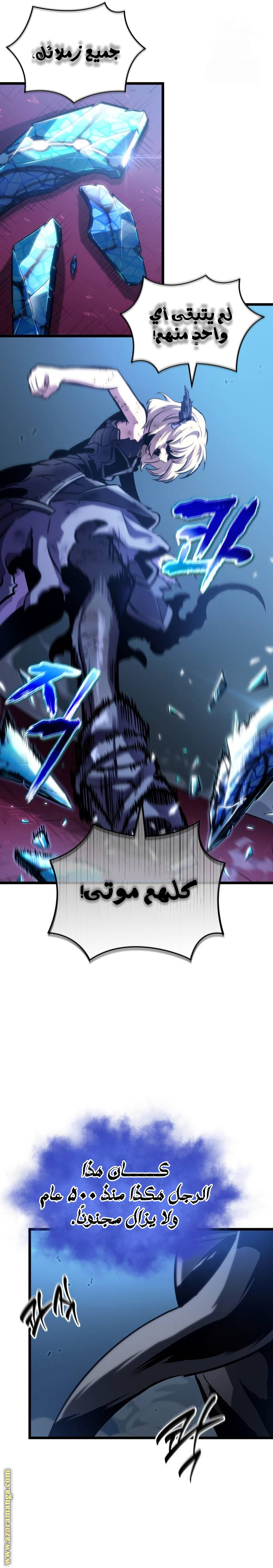 الصفحة 19