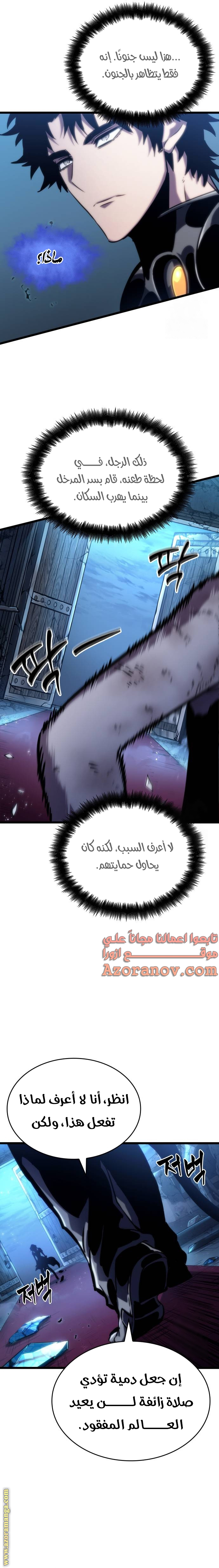 الصفحة 20