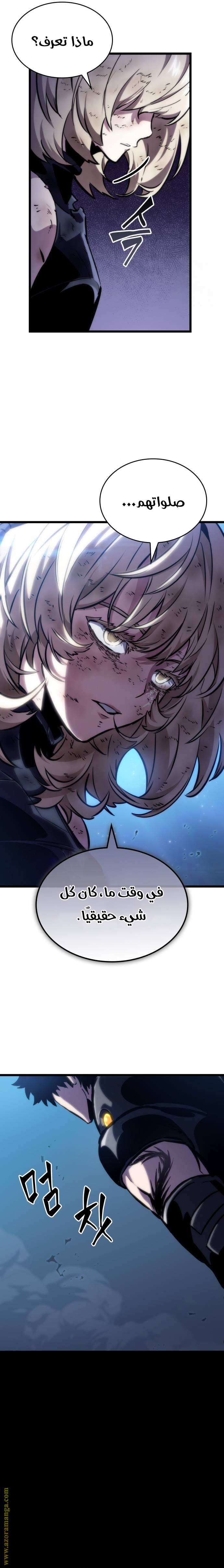الصفحة 21