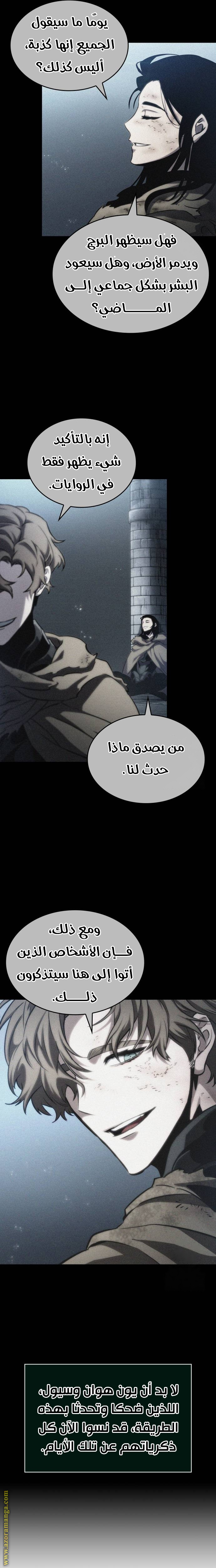 الصفحة 22