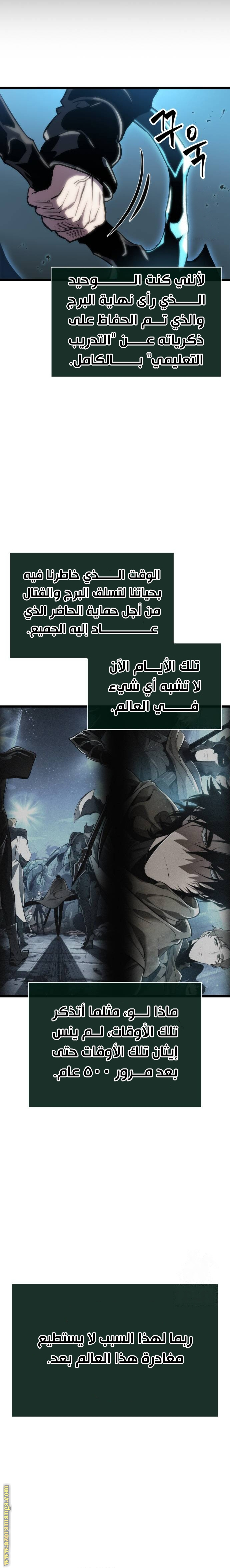 الصفحة 23