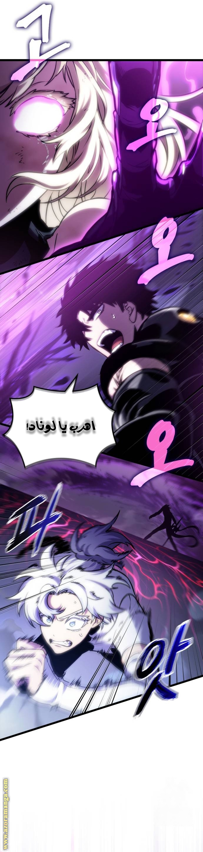 الصفحة 25