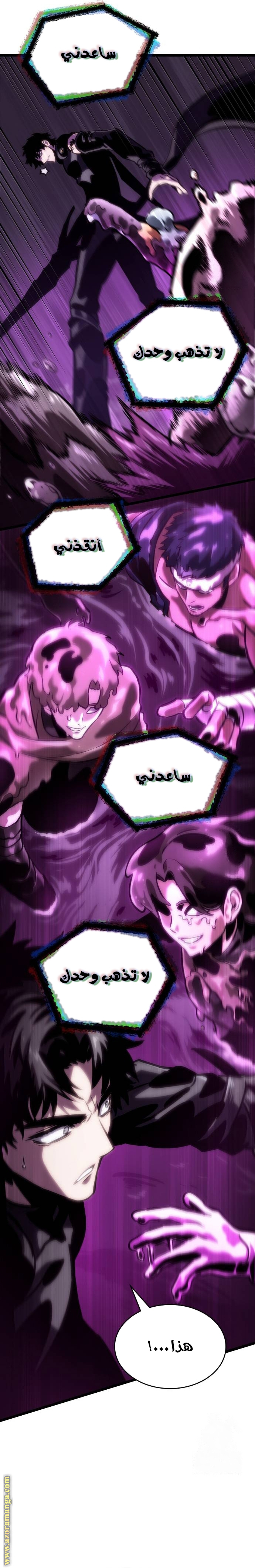 الصفحة 29