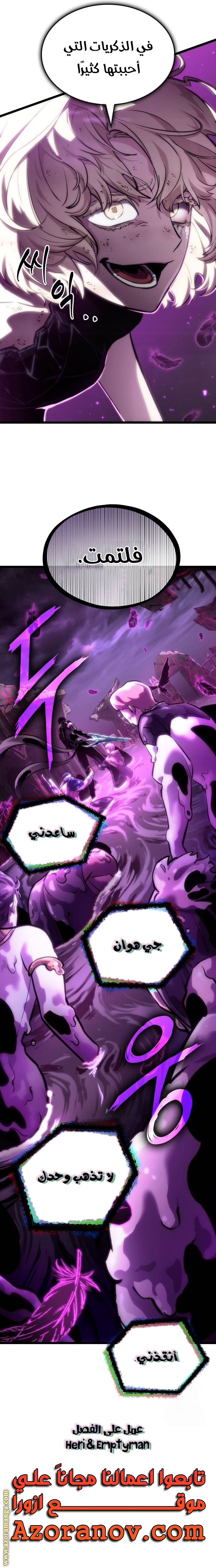 الصفحة 30