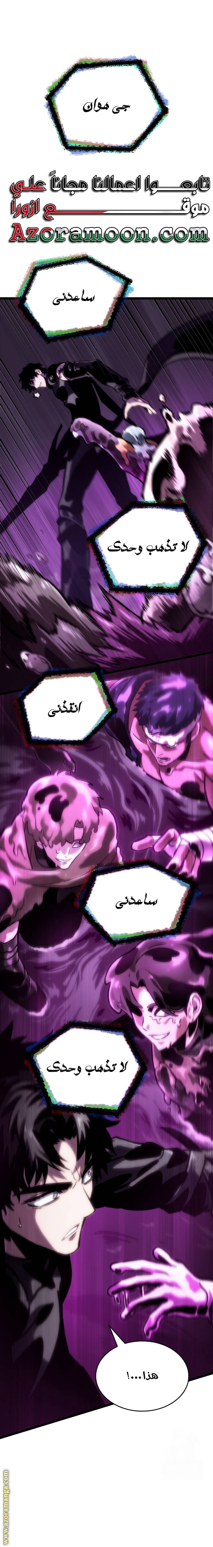 الصفحة 1