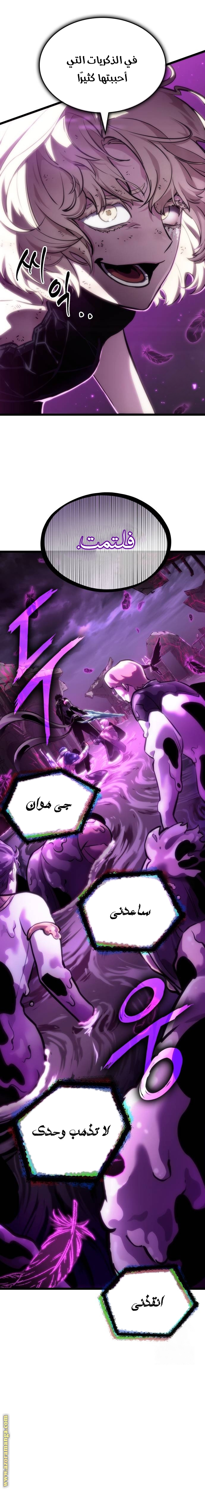 الصفحة 2