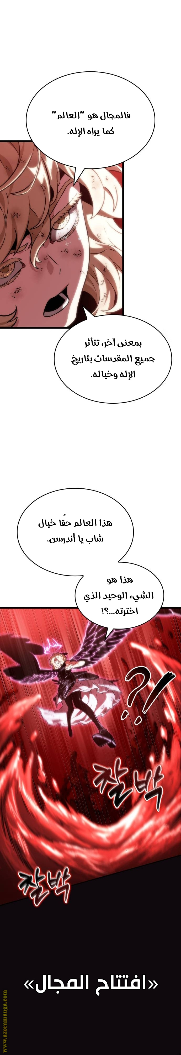 الصفحة 10