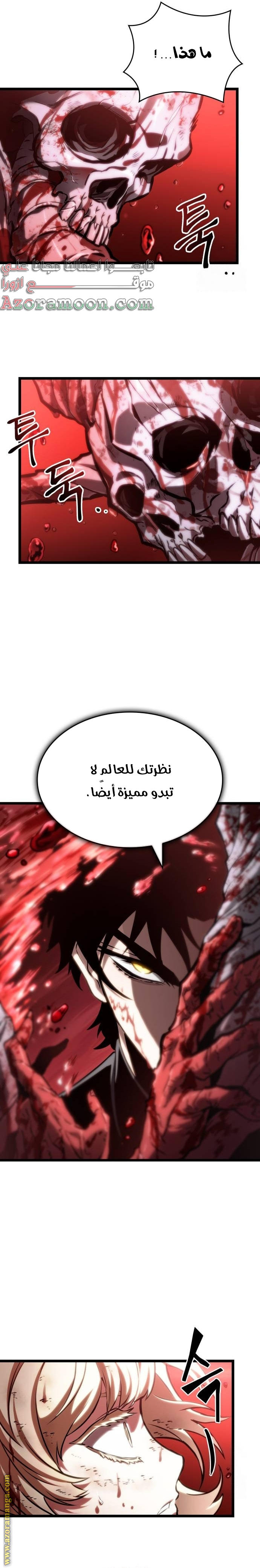 الصفحة 12