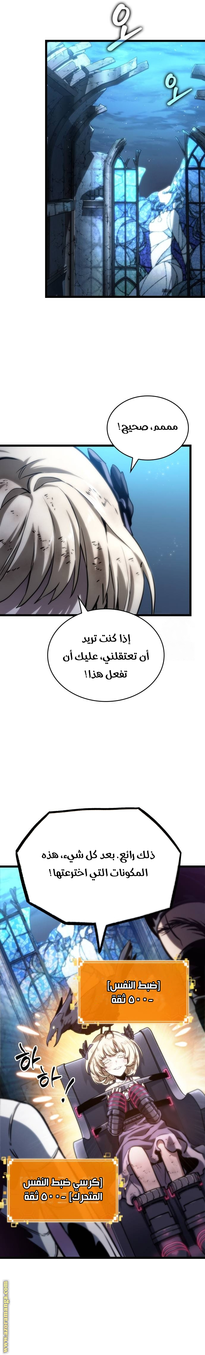 الصفحة 16