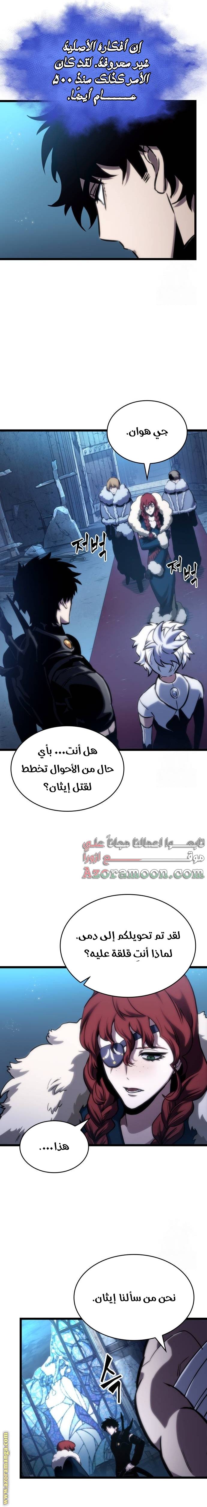 الصفحة 18