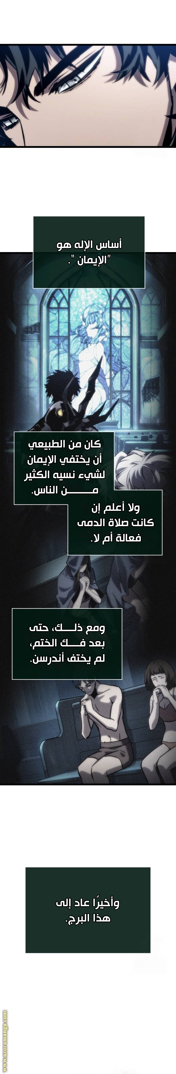 الصفحة 20