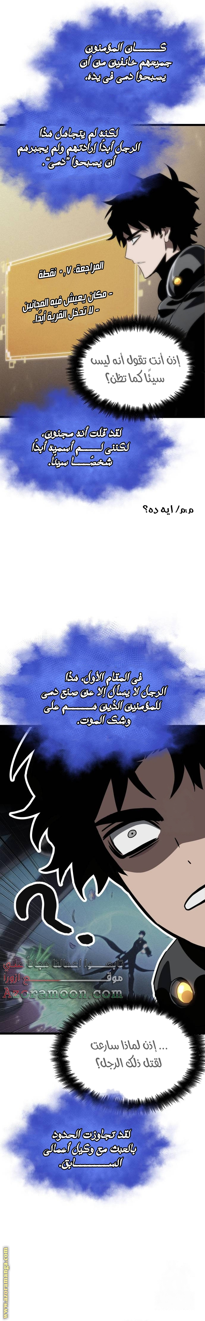 الصفحة 21