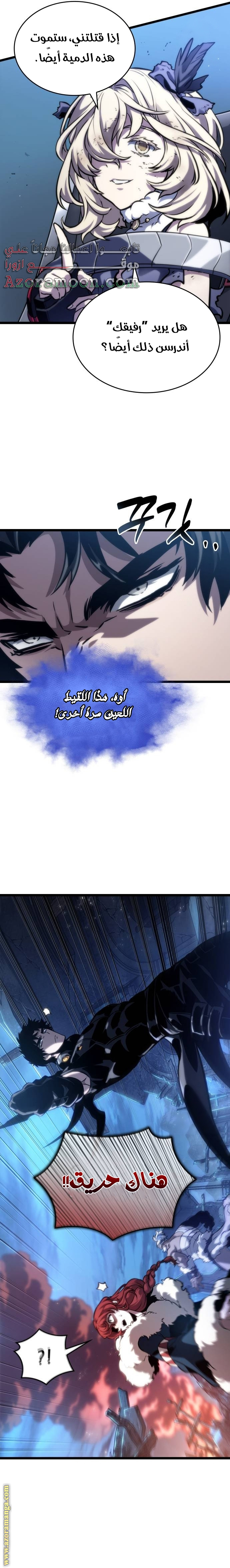 الصفحة 25