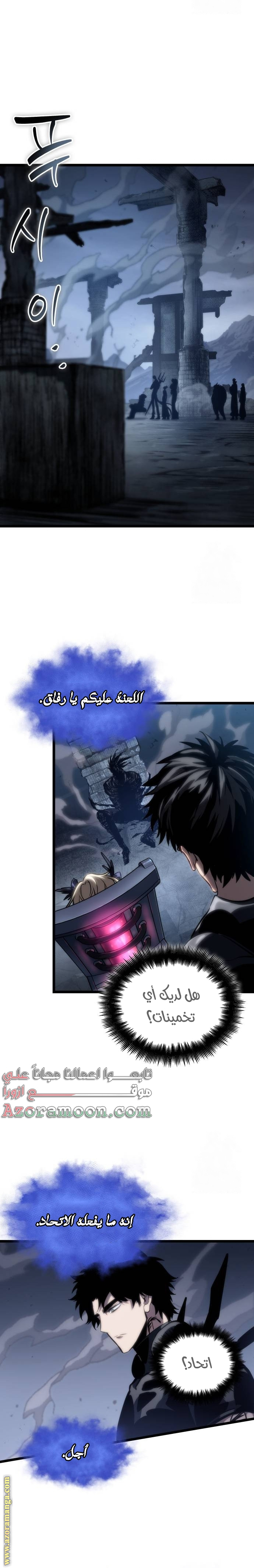 الصفحة 28