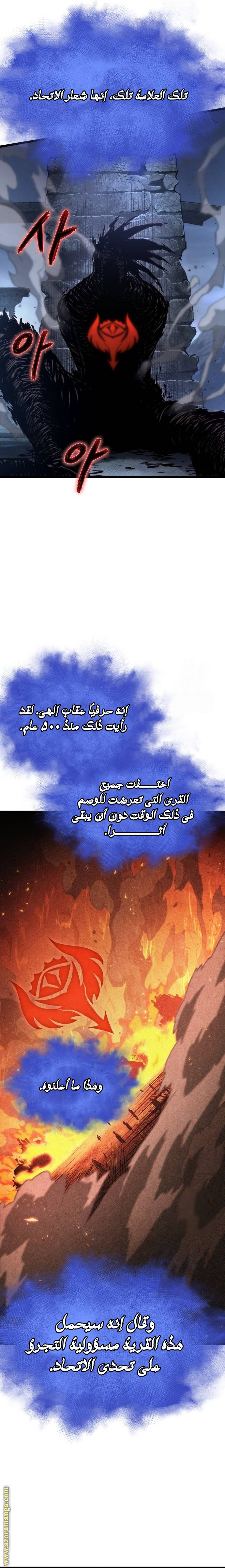 الصفحة 29