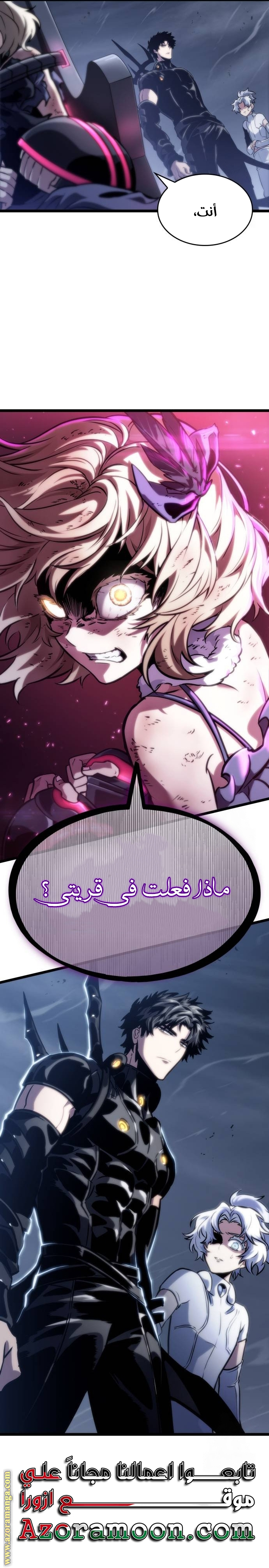الصفحة 30