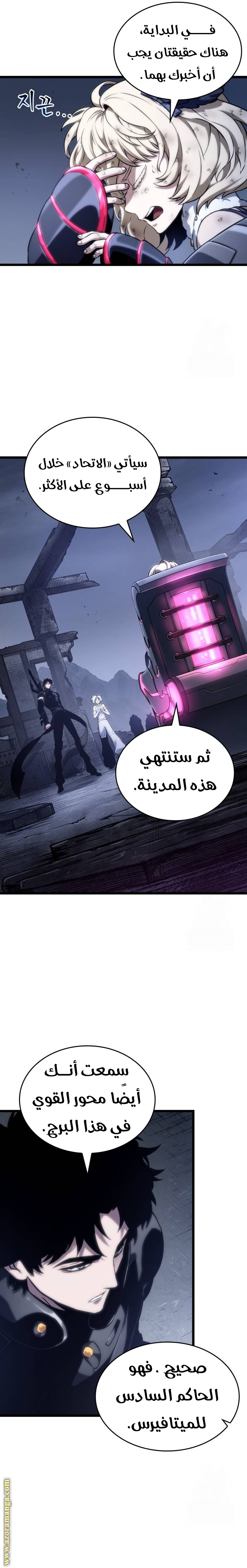 الصفحة 3
