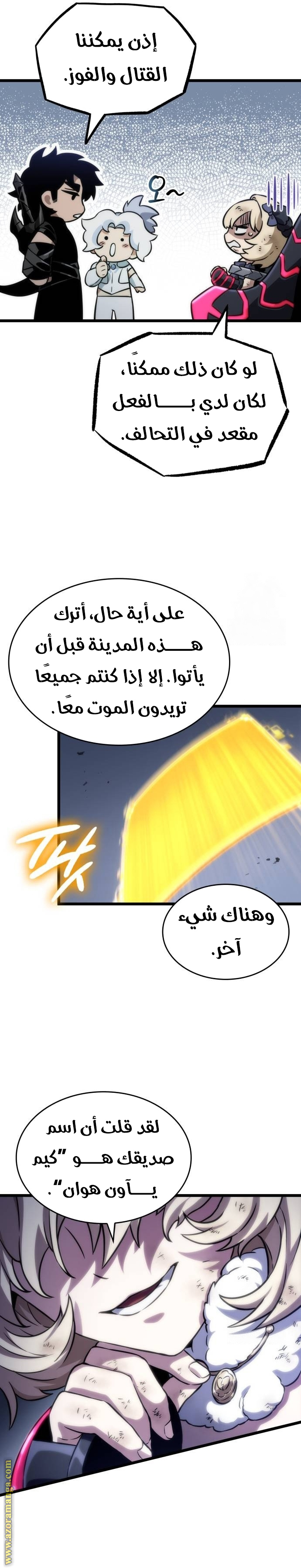 الصفحة 4