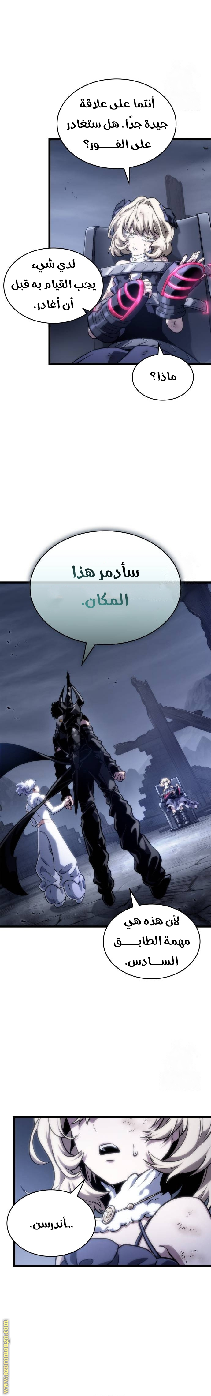 الصفحة 10