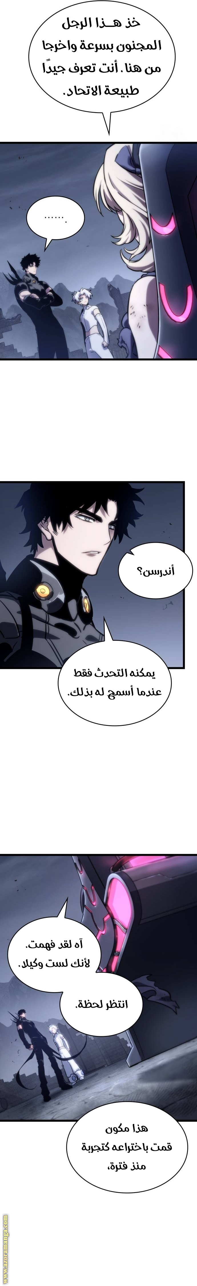 الصفحة 11