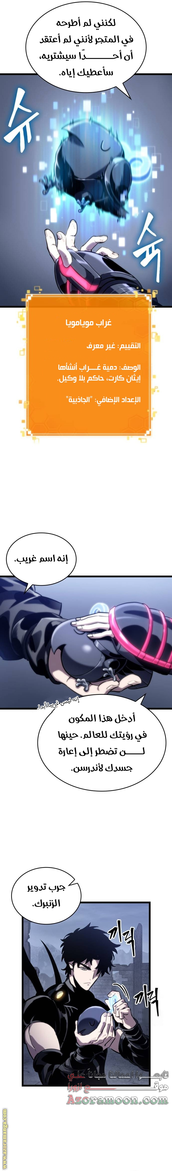 الصفحة 12