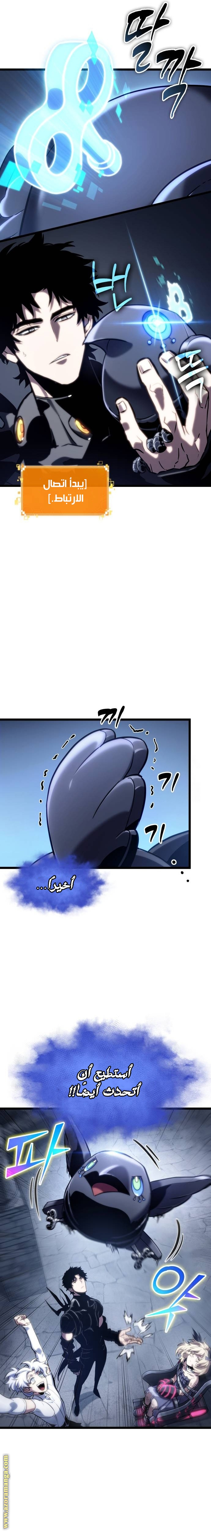 الصفحة 13