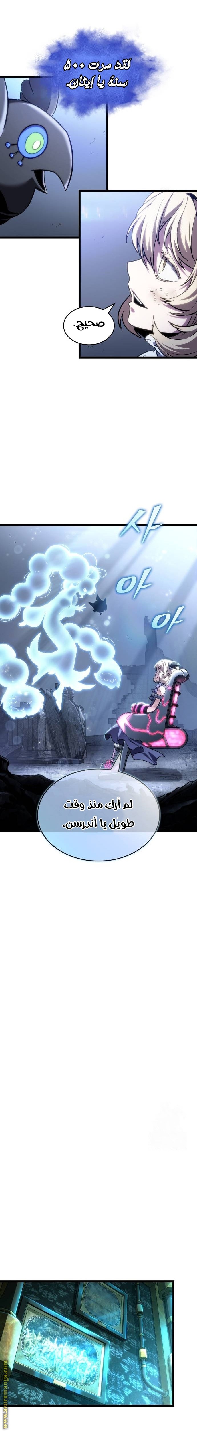 الصفحة 14