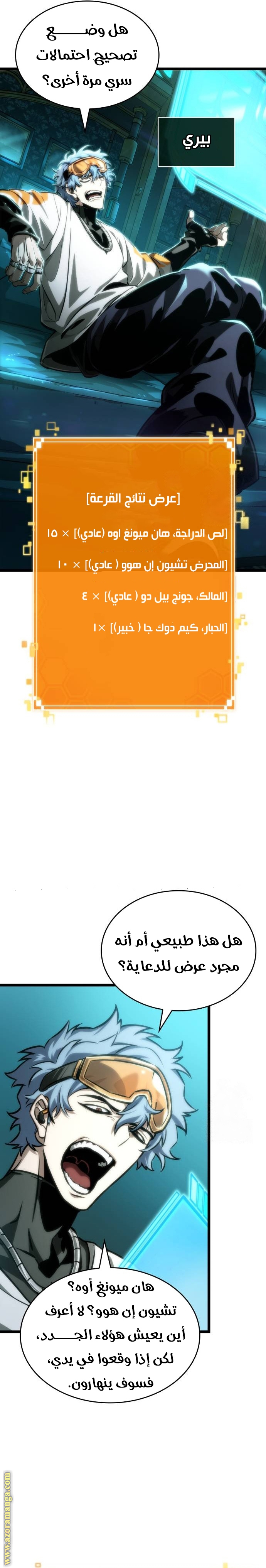الصفحة 16
