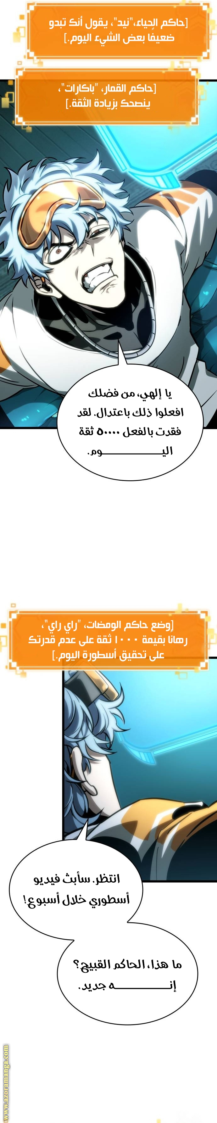 الصفحة 17