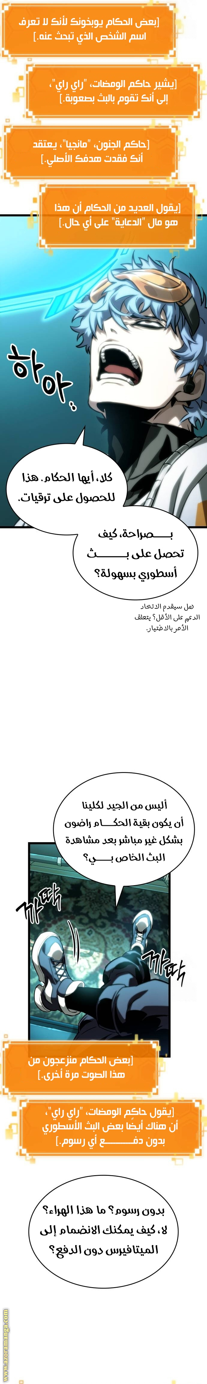 الصفحة 18