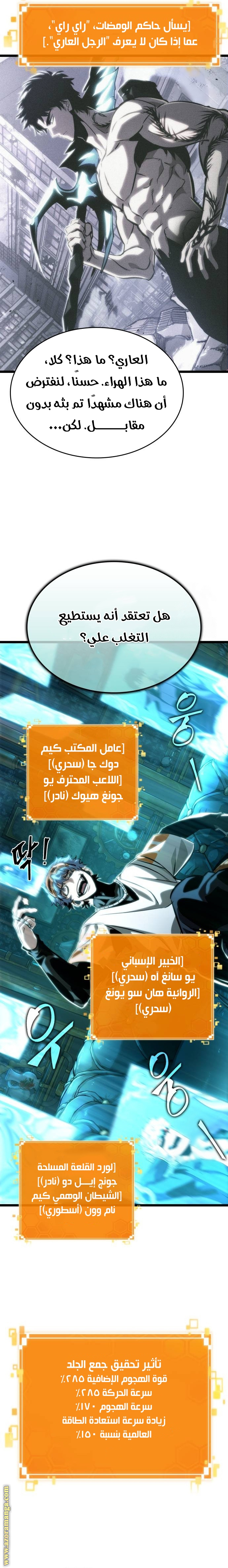 الصفحة 19