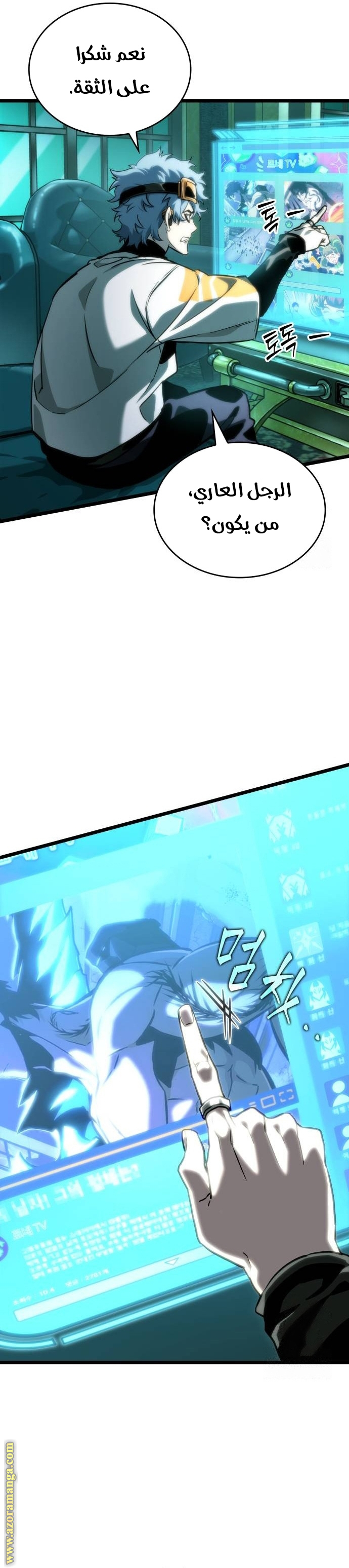 الصفحة 22