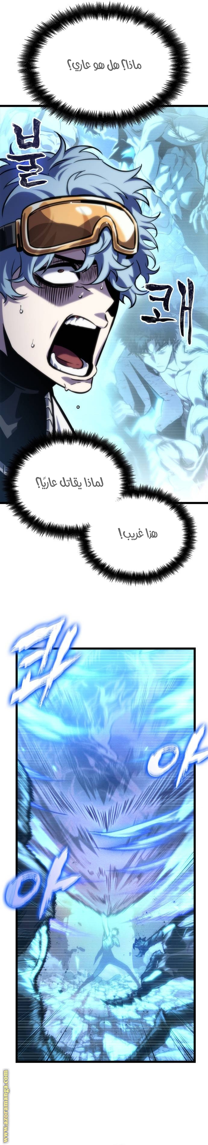 الصفحة 23