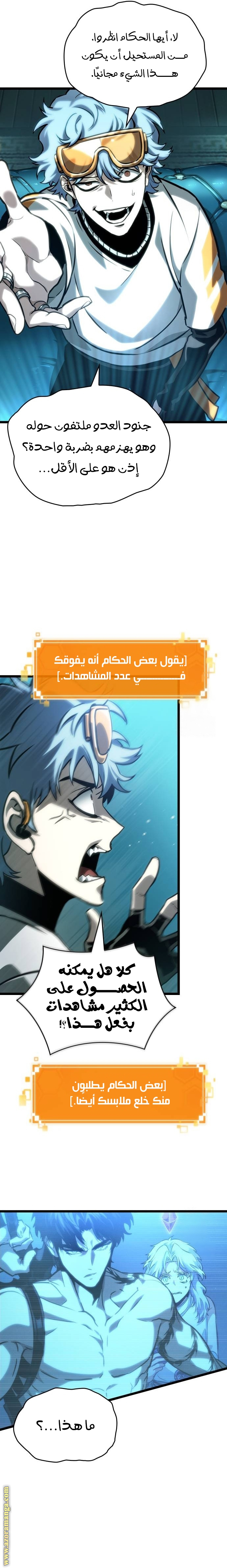 الصفحة 24