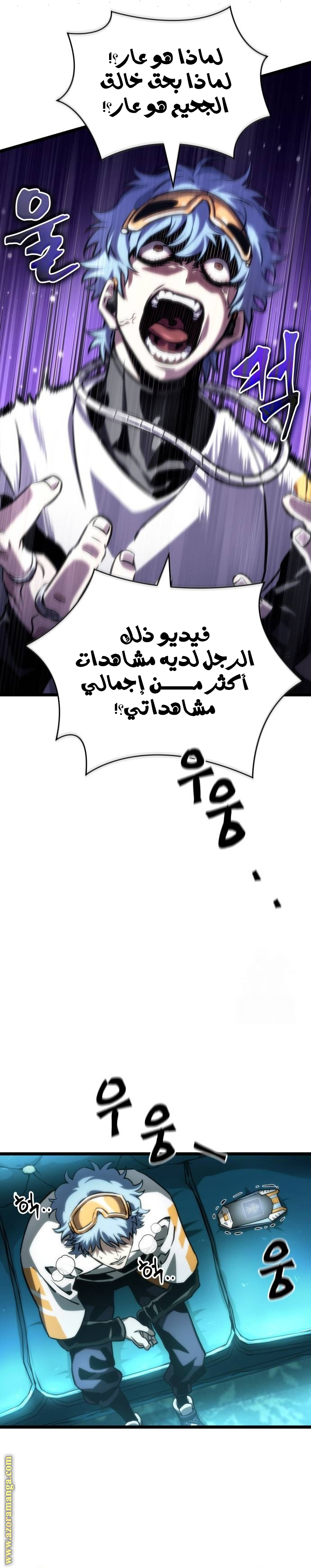 الصفحة 25