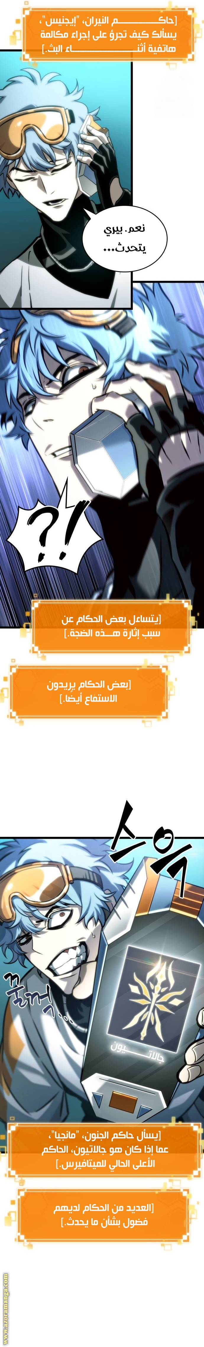الصفحة 26