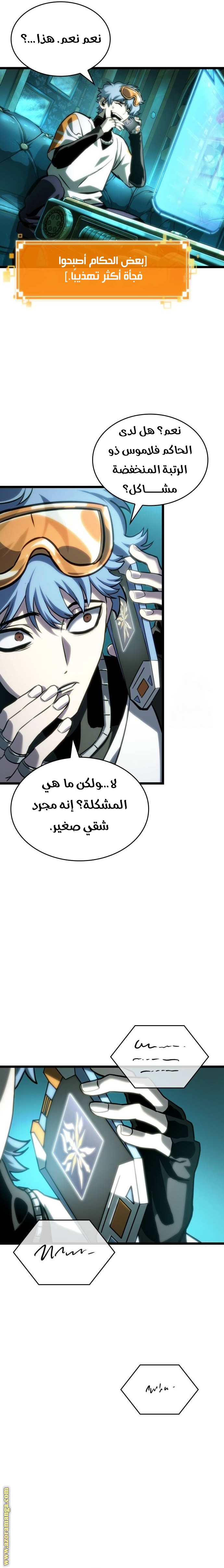 الصفحة 27