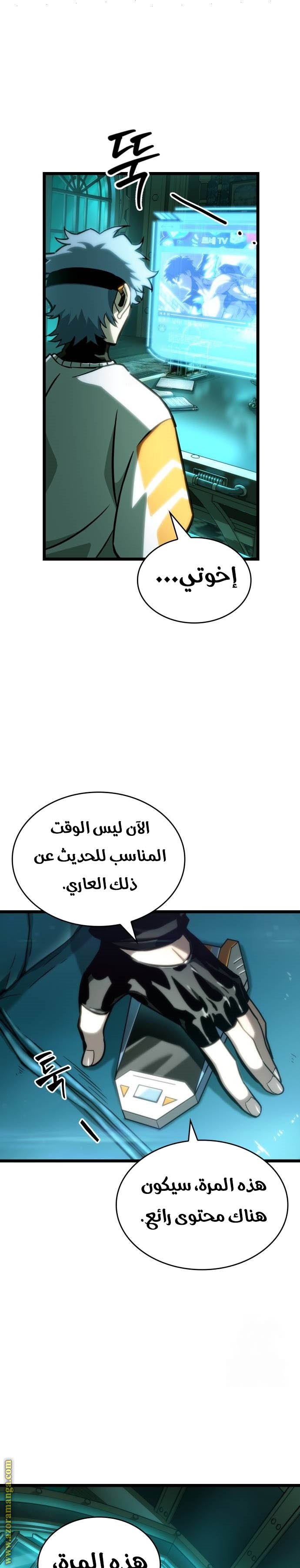 الصفحة 1