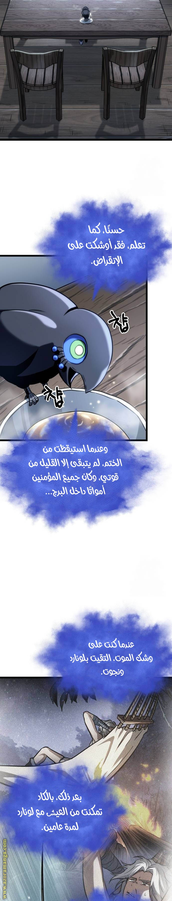 الصفحة 3