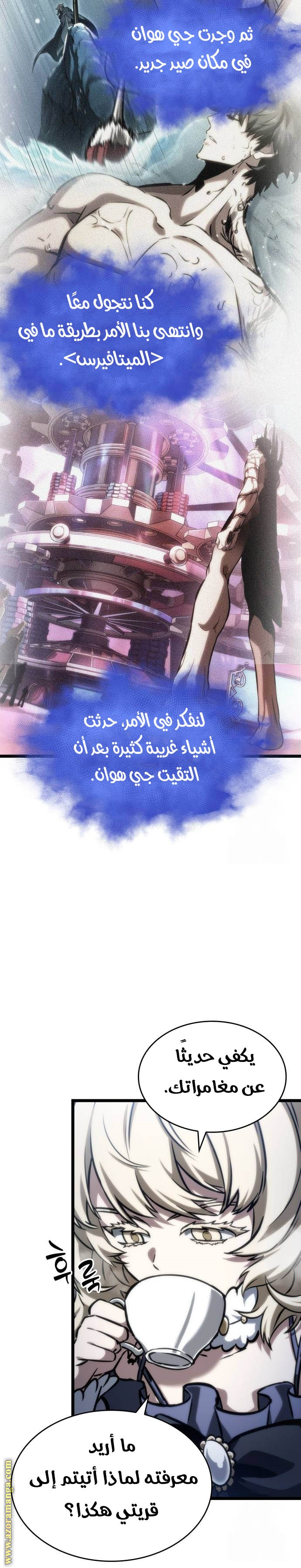الصفحة 4