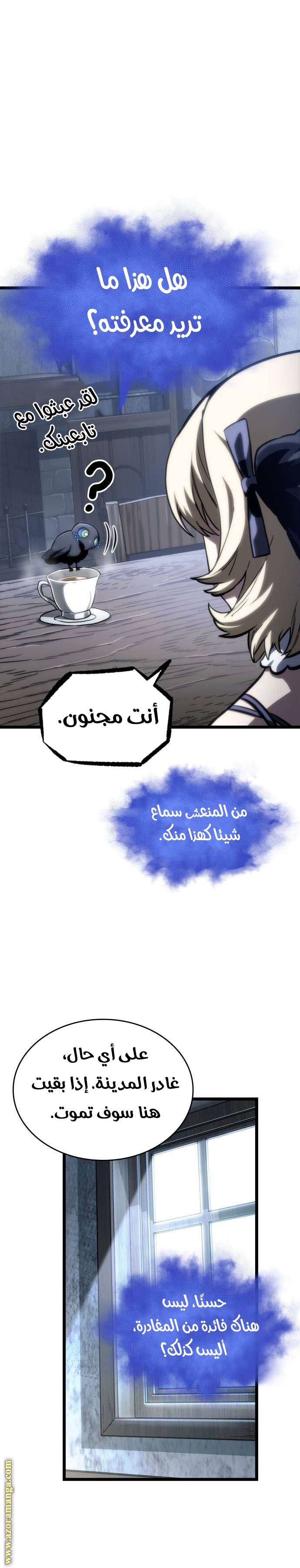 الصفحة 5