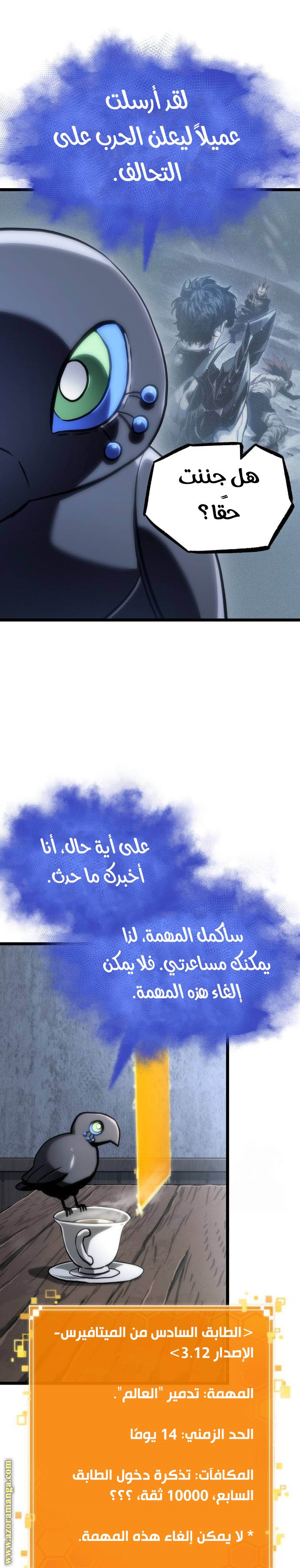 الصفحة 6