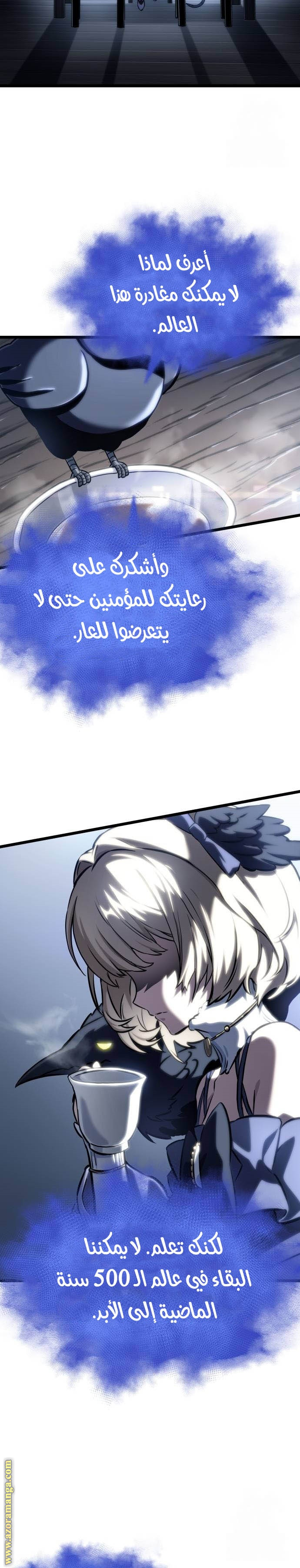 الصفحة 8
