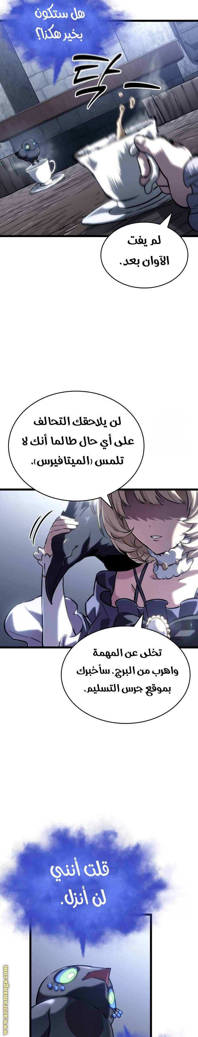 الصفحة 9