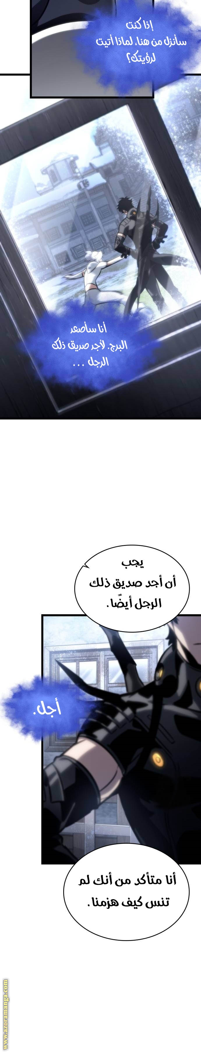 الصفحة 10